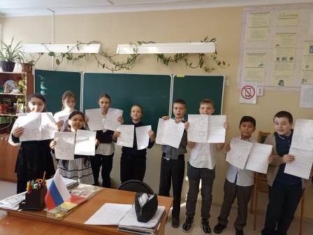 Я – россиянин!.