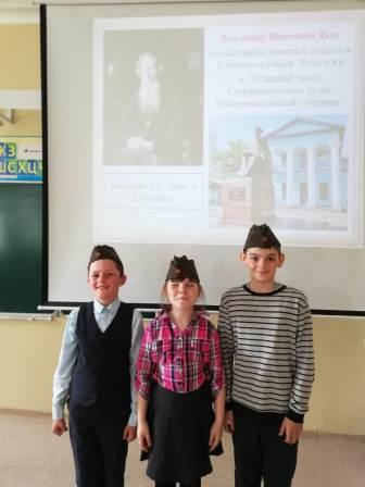 Классный час, посвященные истории Славяносербского района.